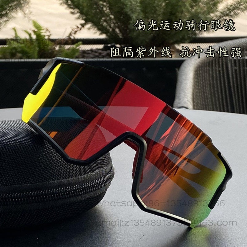 Mountain Biking Definition - Professionelle Radsportbrille für Berg- und Straßenradfahren,