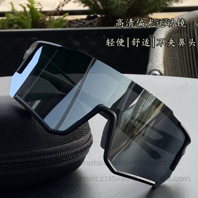 Professionelle Radsportbrille  – Mountain Biking Definition Bewertung und Preis