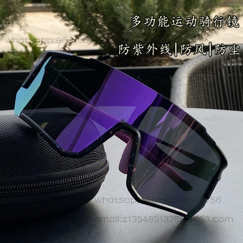 Professionelle Radsportbrille  – Mountain Biking Definition Bewertung und Preis
