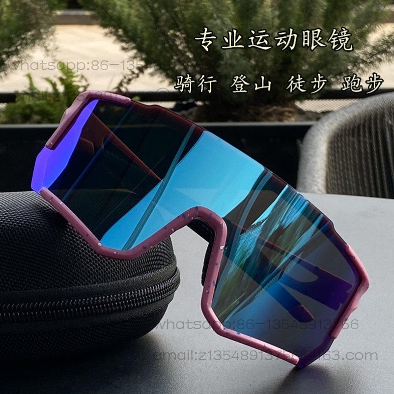Professionelle Radsportbrille  – Mountain Biking Definition Bewertung und Preis