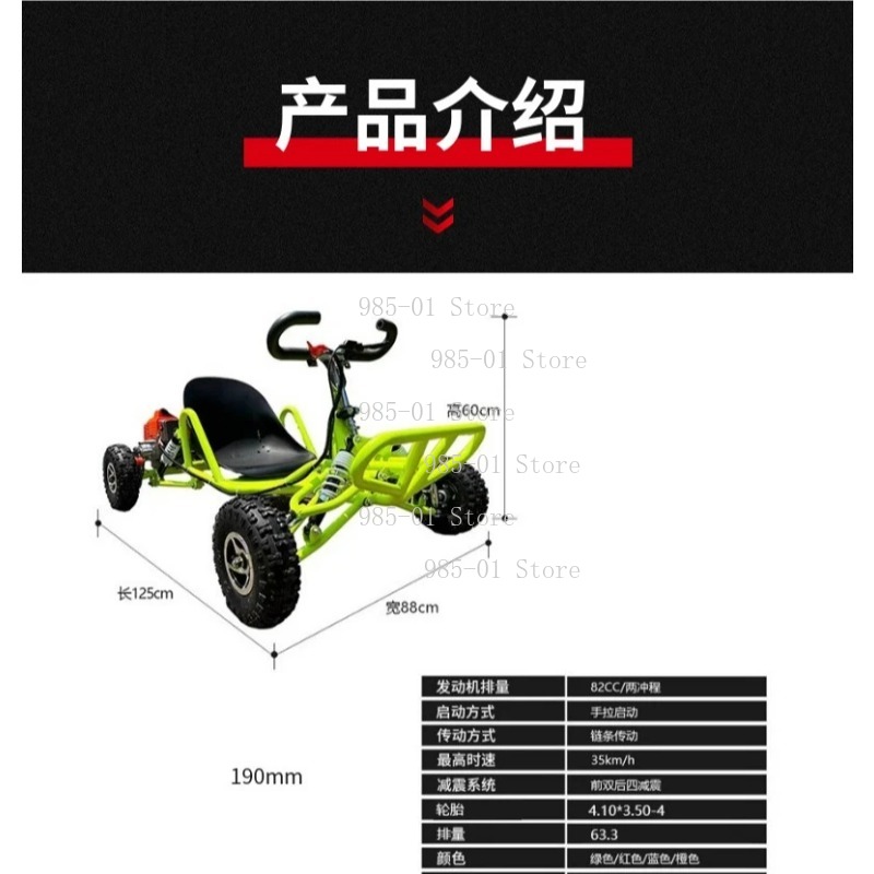 Allterrain-Offroad-Kart, 2-Tak – Mountain Biking Kids Bewertung und Preis